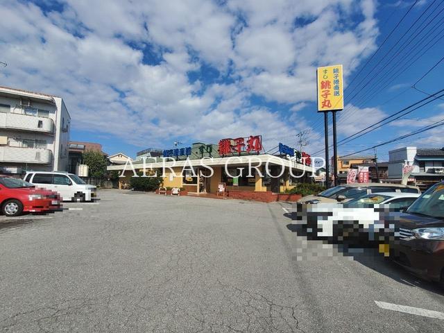 飲食店　すし銚子丸 浦和木崎店（飲食店）まで443m
