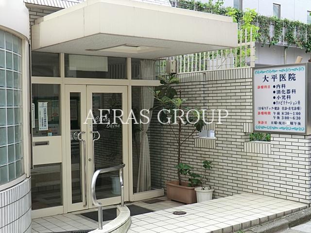 病院　大平医院（病院）まで451m