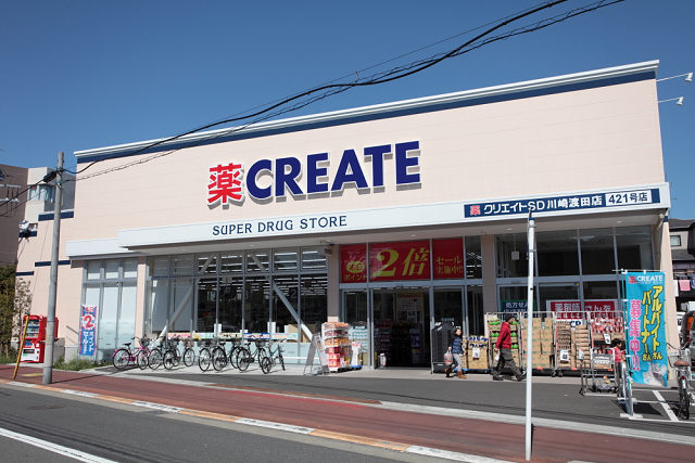 ドラックストア　クリエイトエス・ディー川崎渡田店（ドラッグストア）まで400m
