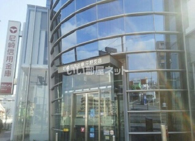 その他　尼崎信用金庫平野支店（その他）まで1036m