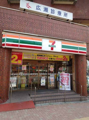 コンビニ　セブンイレブン（コンビニ）まで551m