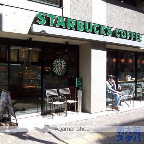 飲食店　スターバックス（飲食店）まで160m
