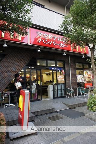 飲食店　マクドナルド（飲食店）まで160m