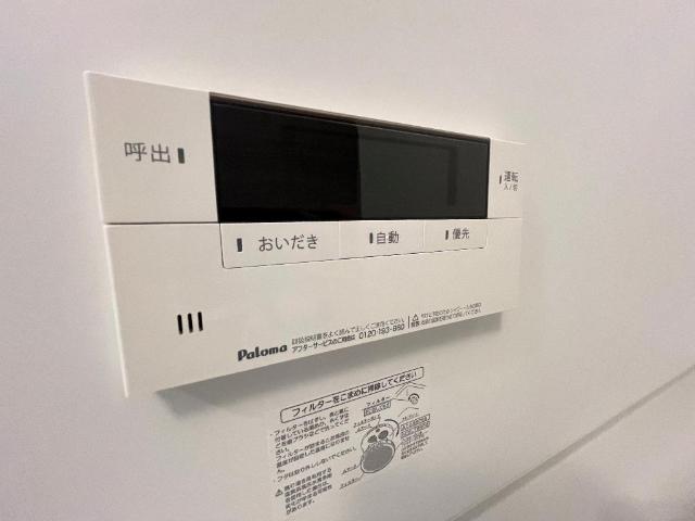 その他設備　色合いは異なる場合がございます。（イメージ）