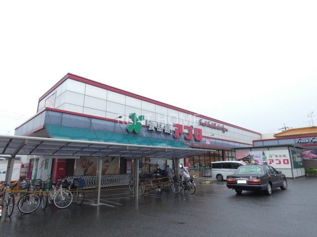スーパー　食品館アプロ松原店（スーパー）まで316m