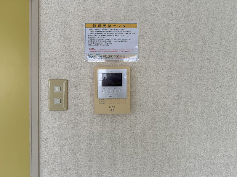 平野レジデンスのその他写真