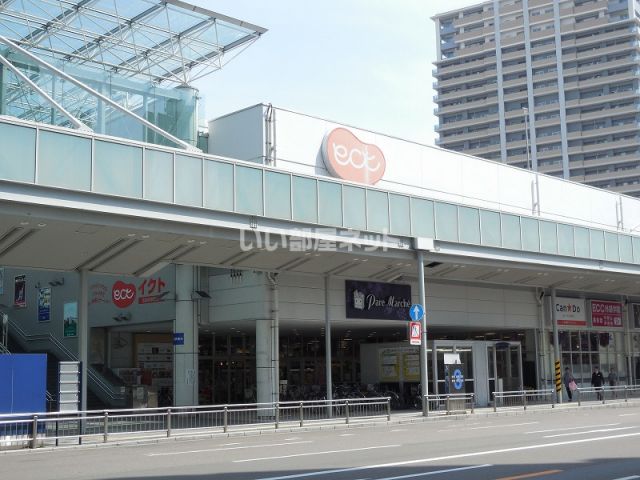 スーパー　Pare Marche(パレマルシェ) 名鉄岐阜店（スーパー）まで603m