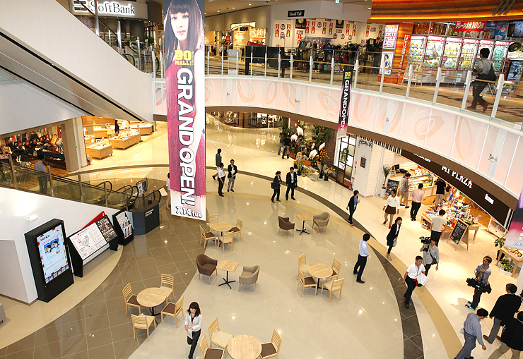 ショッピングセンター　イオンモールつくば（ショッピングセンター）まで2042m