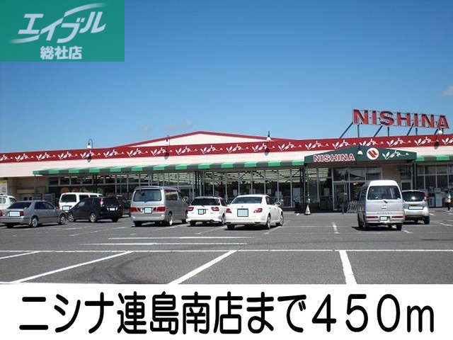 その他　ニシナ連島南店（その他）まで450m