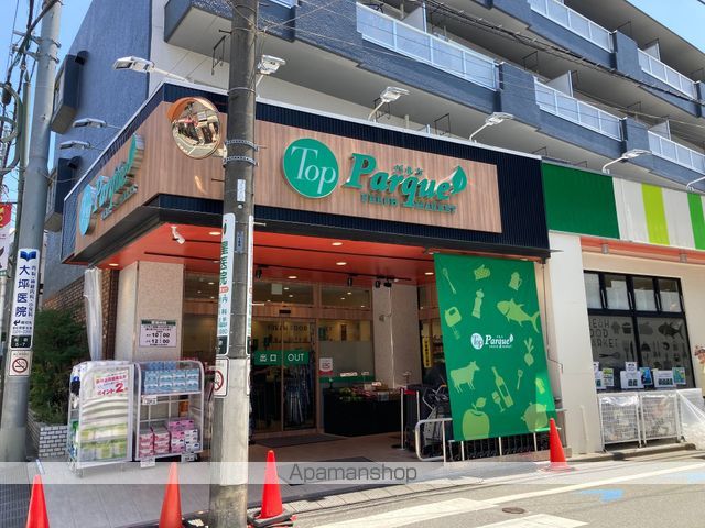 スーパー　パルケ（２４時間営業）（スーパー）まで500m