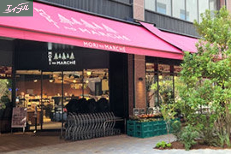 スーパー　森のマルシェグレース店（スーパー）まで320m