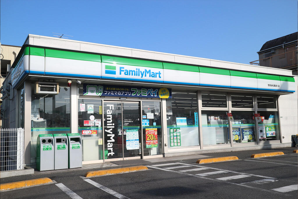 コンビニ　ファミリーマート下馬駒沢通り店（コンビニ）まで314m