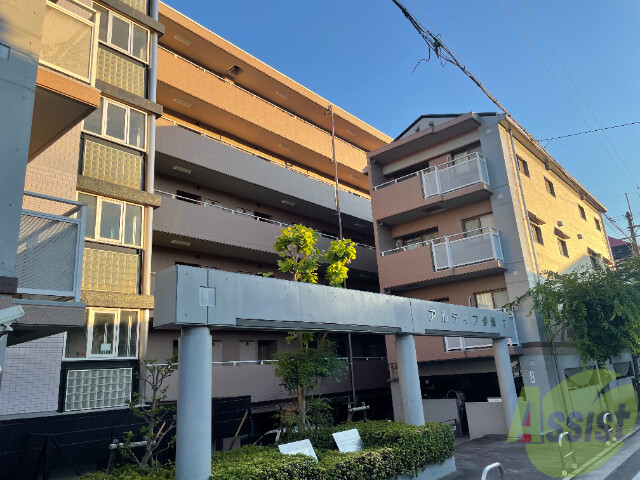 建物外観　芦屋市伊勢町『アルディア伊勢』