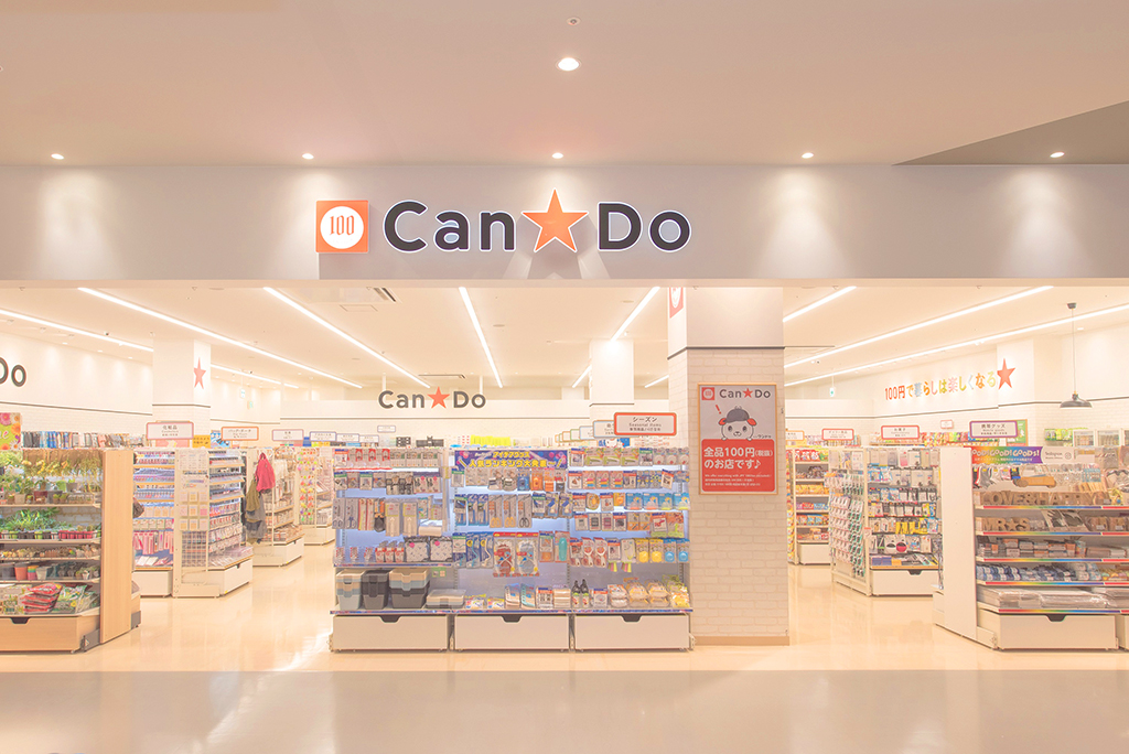 スーパー　キャンドゥ 東京オペラシティ店（スーパー）まで507m