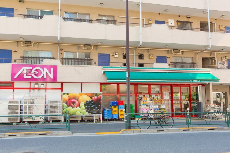 スーパー　まいばすけっと　中野中央２丁目店（スーパー）まで293m