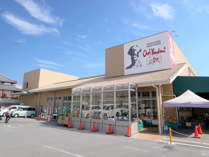 スーパー　シェフカワカミ東豊中店（スーパー）まで561m