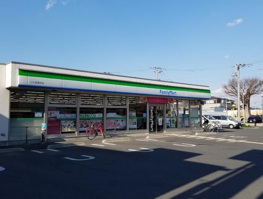 コンビニ　ファミリーマート川口芝高木店（コンビニ）まで440m