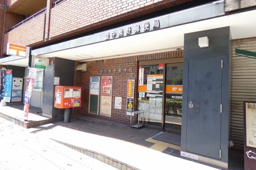 郵便局　豊中熊野郵便局（郵便局）まで247m