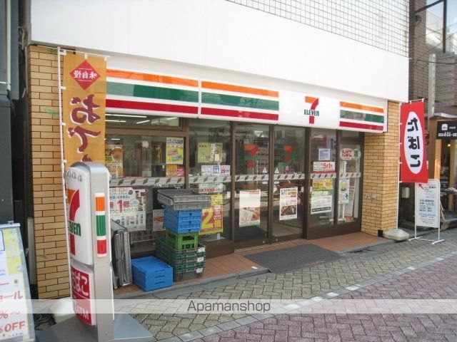 コンビニ　セブンイレブン（コンビニ）まで225m