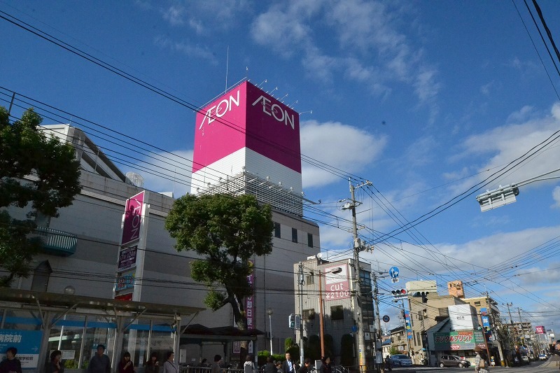 スーパー　イオンみゆき店（スーパー）まで331m