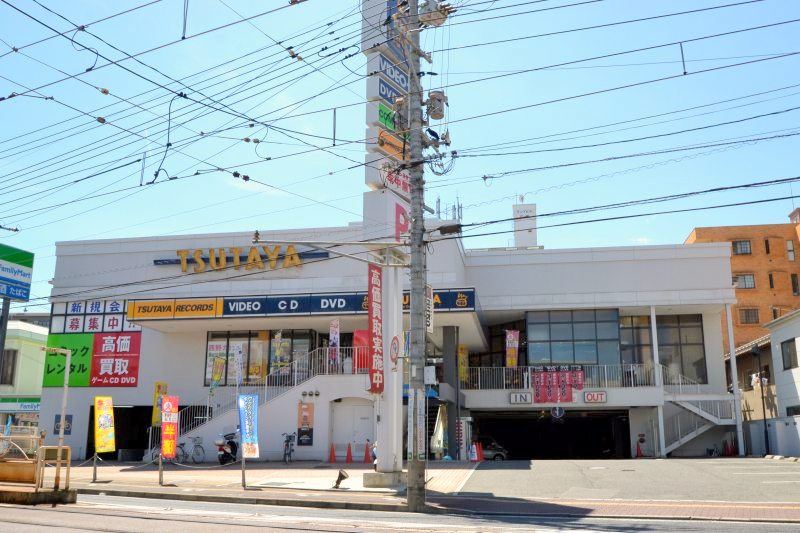 レンタルビデオ　TSUTAYA皆実町店（レンタルビデオ）まで744m