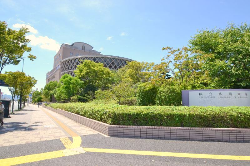 大学・短大　広島県立広島大学広島キャンパス（大学・短大）まで396m