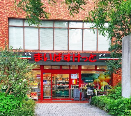 スーパー　まいばすけっと新宿富久町店（スーパー）まで175m