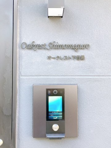 セキュリティ　セキュリティ