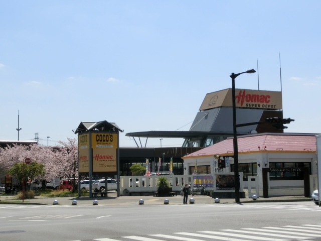 ホームセンター　ＤＣＭ野田みずき店（ホームセンター）まで1212m