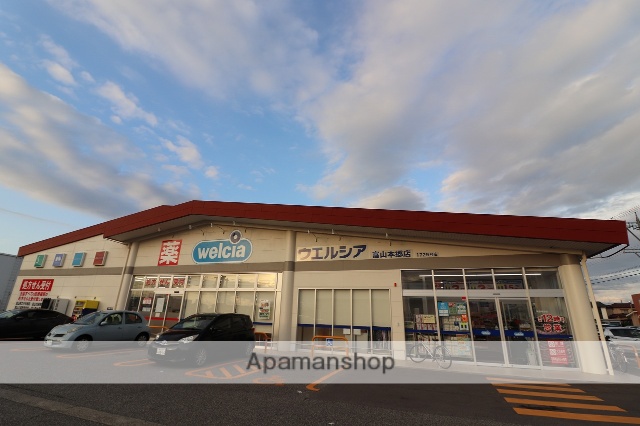 ドラックストア　ウェルシア富山本郷店（ドラッグストア）まで1076m