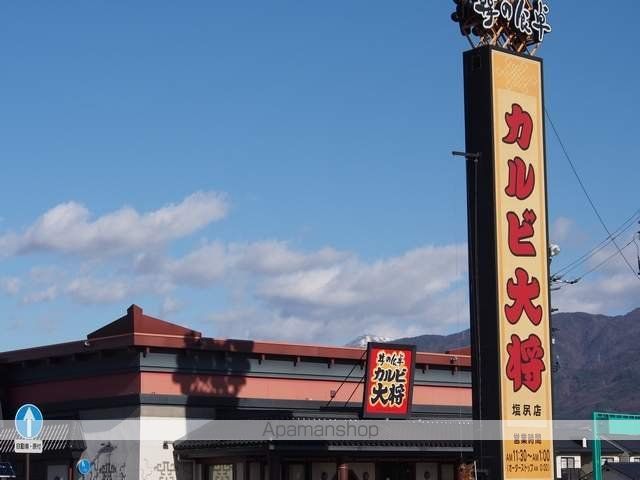 飲食店　カルビ大将塩尻店（飲食店）まで800m