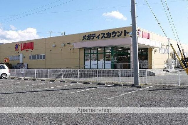 スーパー　ラムー広丘店（スーパー）まで1700m