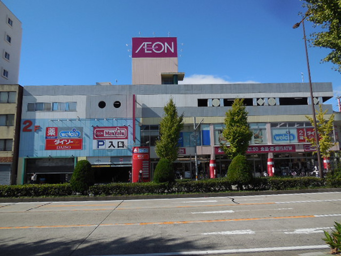 スーパー　マックスバリュ今池店（スーパー）まで650m