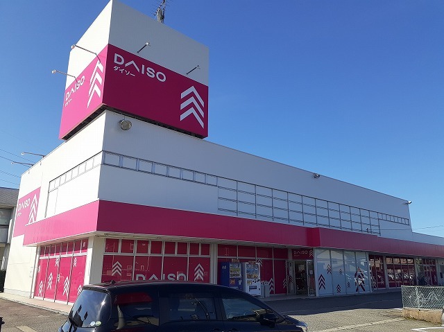 その他　ダイソー富山田中店（その他）まで1100m