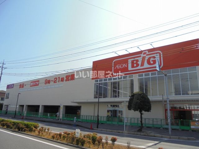 スーパー　The Big(ザ・ビッグ) 岩国店（スーパー）まで962m