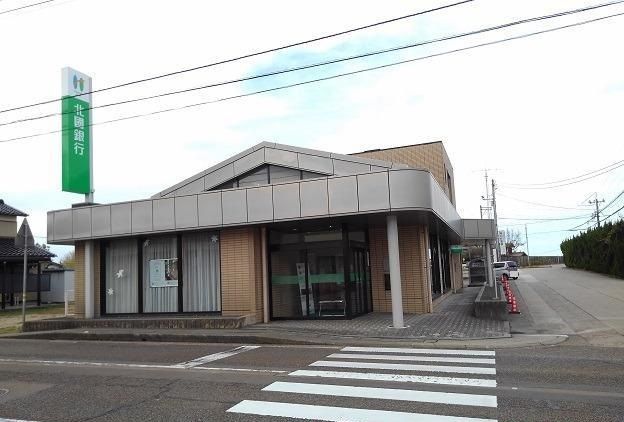 銀行　北國銀行（銀行）まで400m