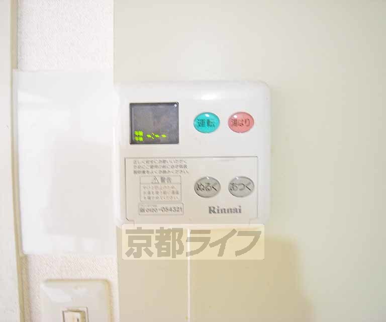 その他設備　給湯器あります。