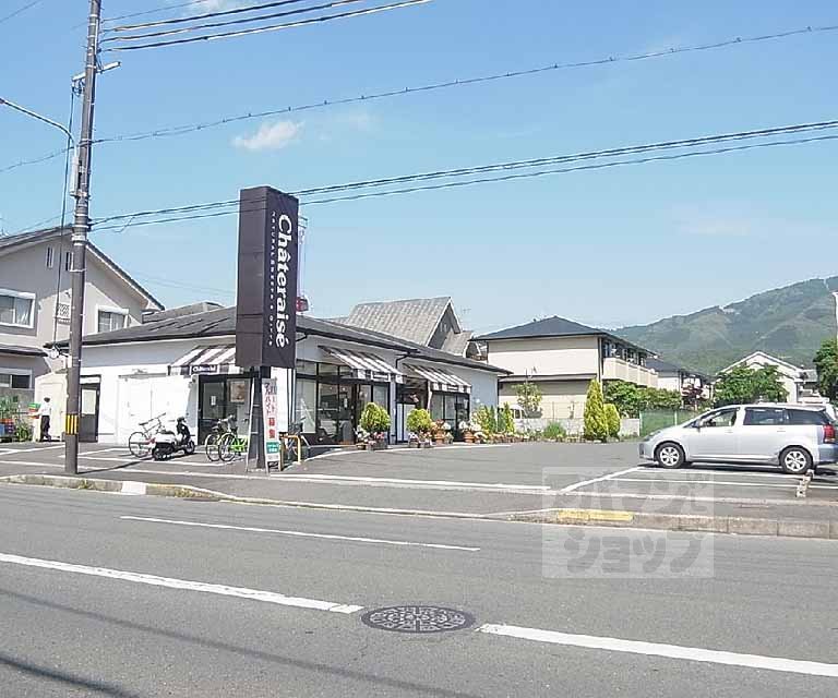 その他　シャトレーゼ左京岩倉店（その他）まで550m