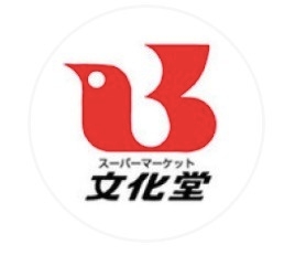 スーパー　スーパー文化堂月島店（スーパー）まで272m