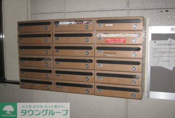 その他共有部分　共有部分