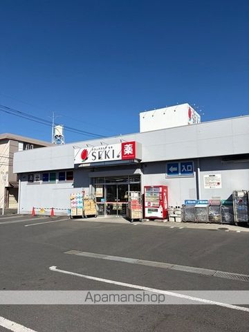 ドラックストア　ドラッグストセキ羽村店（ドラッグストア）まで250m
