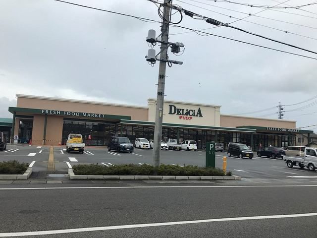 スーパー　デリシア中込店（スーパー）まで850m