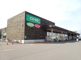 スーパー　コープさっぽろ西宮の沢店（スーパー）まで1110m