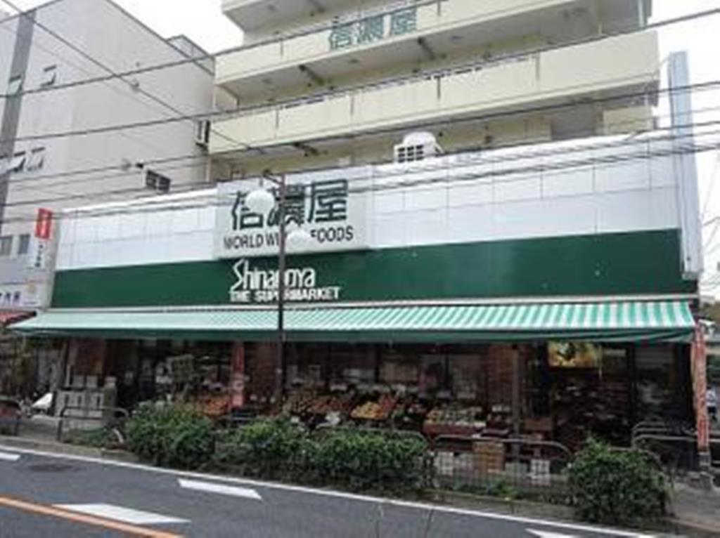 スーパー　信濃屋代田食品館（スーパー）まで558m