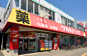 ドラックストア　ツルハドラッグ大谷地店（ドラッグストア）まで638m