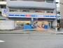 コンビニ　ローソン 仙台立町店（コンビニ）まで79m