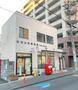 郵便局　仙台立町郵便局（郵便局）まで189m