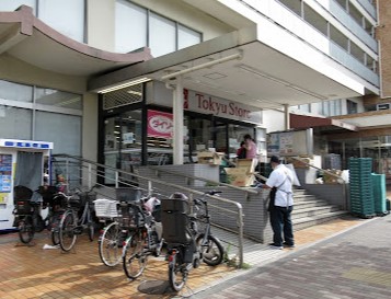 スーパー　東急ストア清水台店（スーパー）まで848m