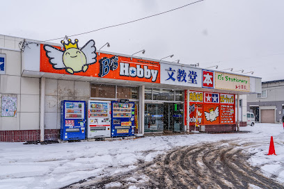 その他　文教堂 平岸店（その他）まで349m