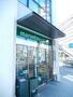 スーパー　マルエツプチ芝二丁目店（スーパー）まで481m